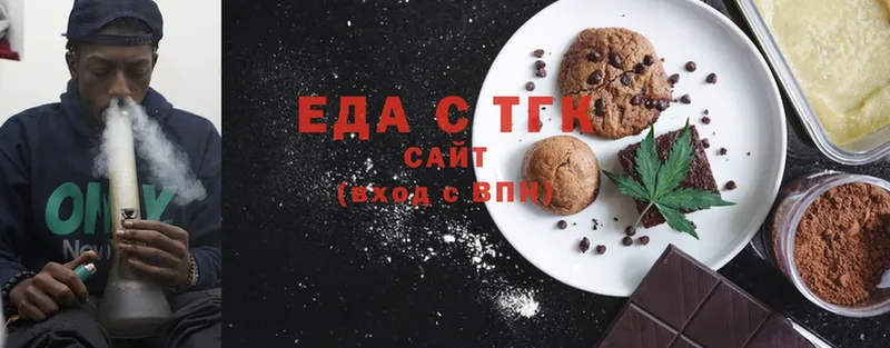 Canna-Cookies марихуана  наркотики  дарк нет Telegram  Советская Гавань 