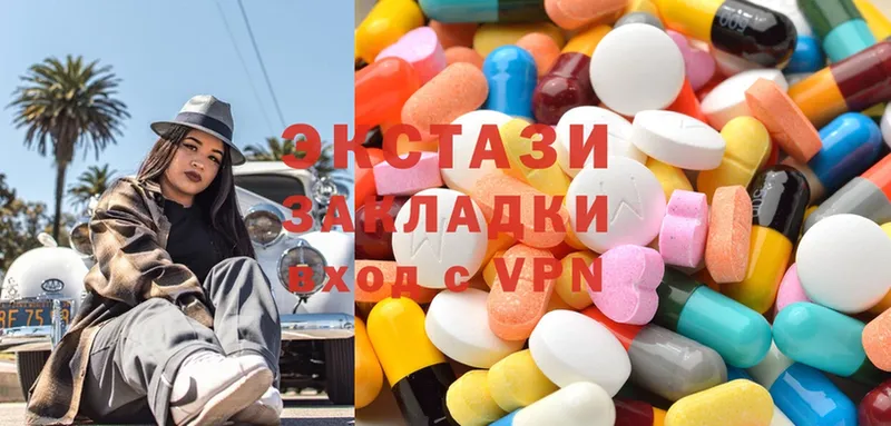 ЭКСТАЗИ 300 mg  где продают   Советская Гавань 