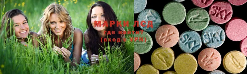 ЛСД экстази ecstasy  Советская Гавань 