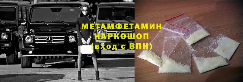 OMG ТОР  Советская Гавань  Первитин Methamphetamine  как найти закладки 